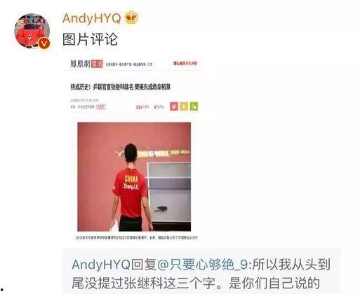 娱乐圈的事很早都有爆料,揭秘明星背后的故事 第1张 娱乐圈的事很早都有爆料,揭秘明星背后的故事 第1张